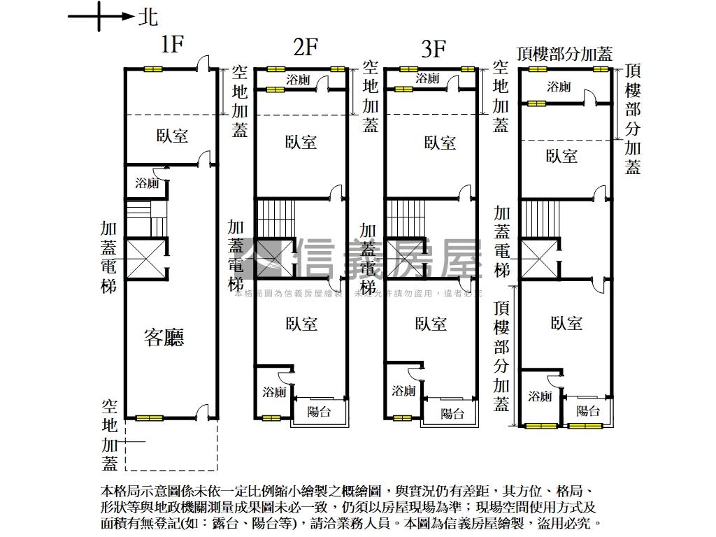 新年快樂近中科６房美別墅房屋室內格局與周邊環境