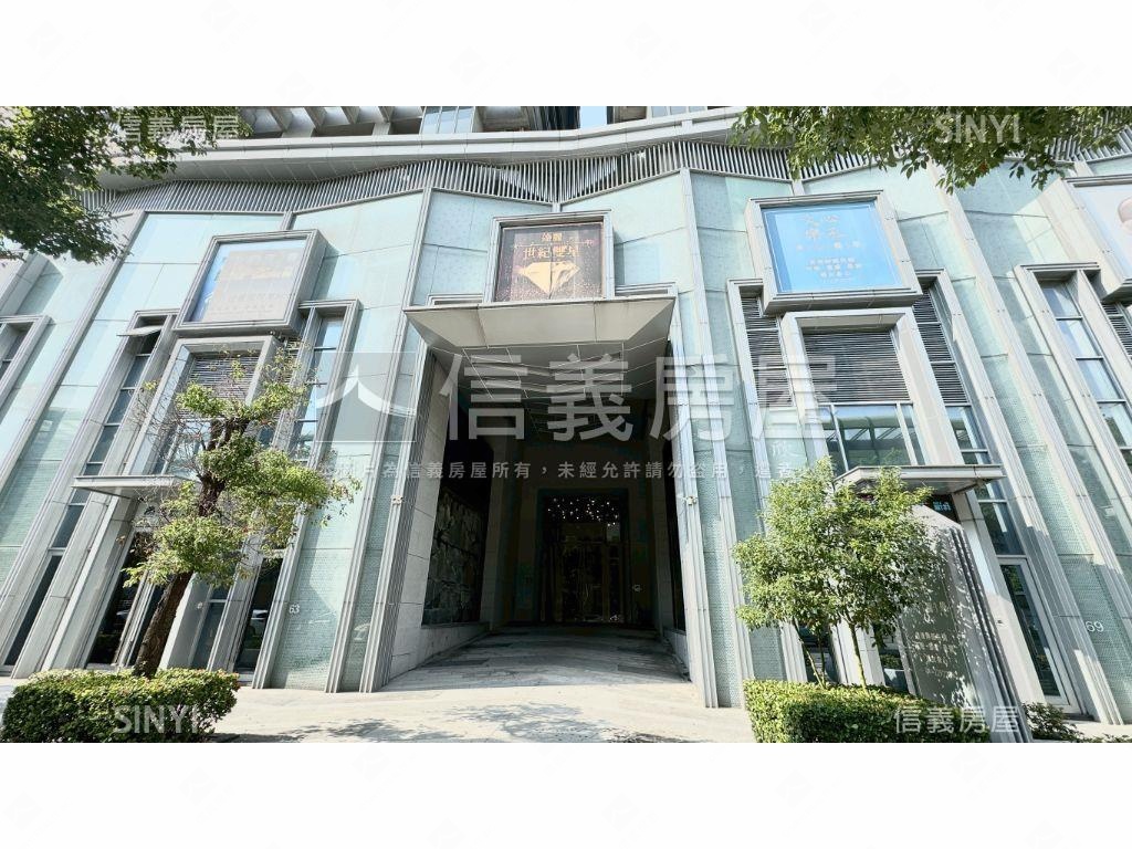 世紀雙星高樓三房平面車位房屋室內格局與周邊環境