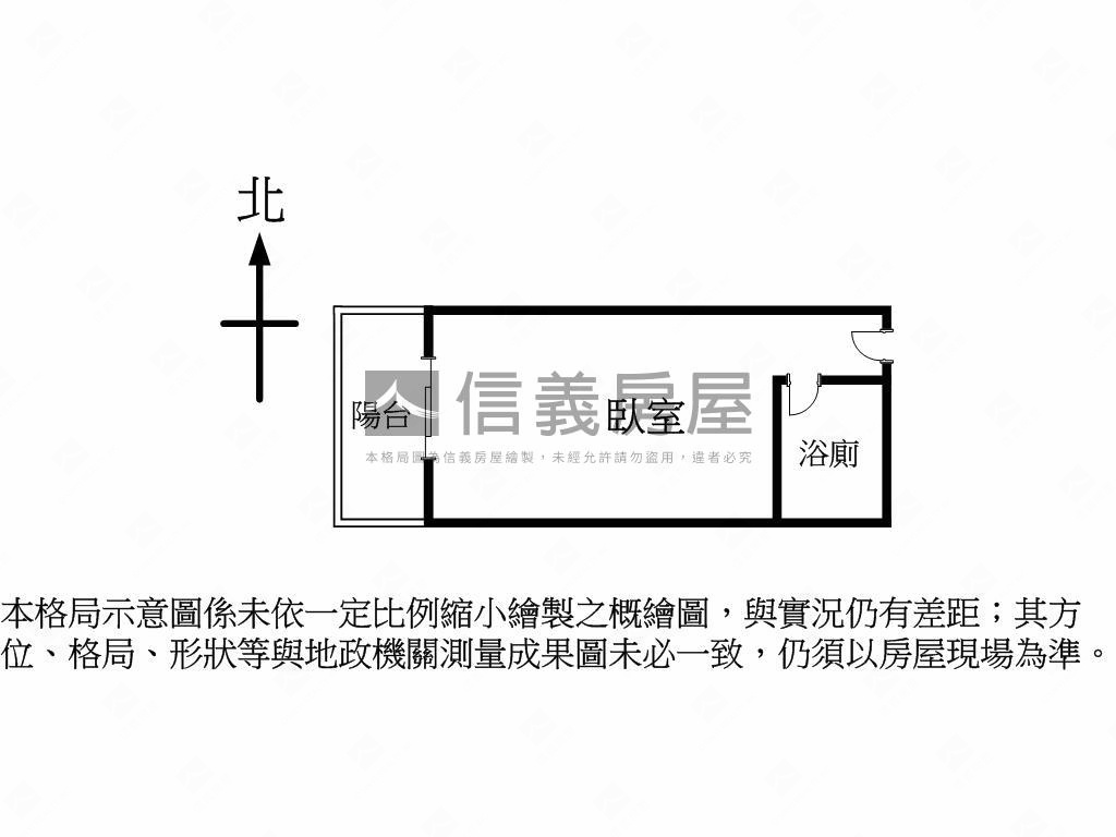 太原美麗園道．小資宜居宅房屋室內格局與周邊環境