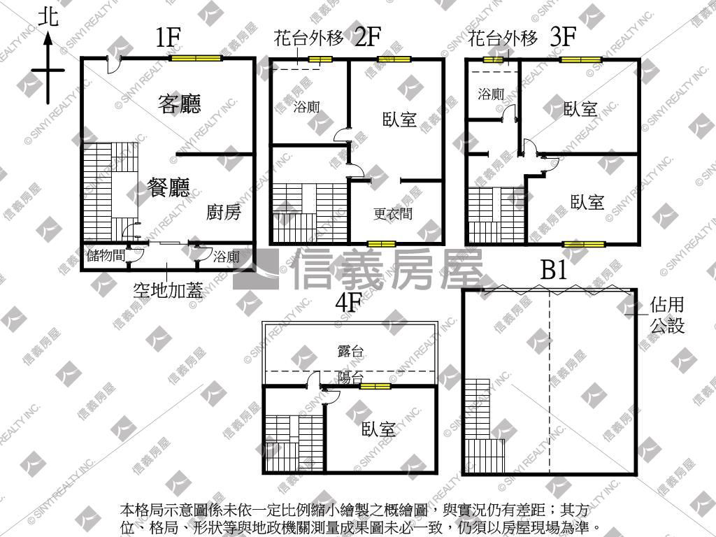 八期質感美別墅房屋室內格局與周邊環境