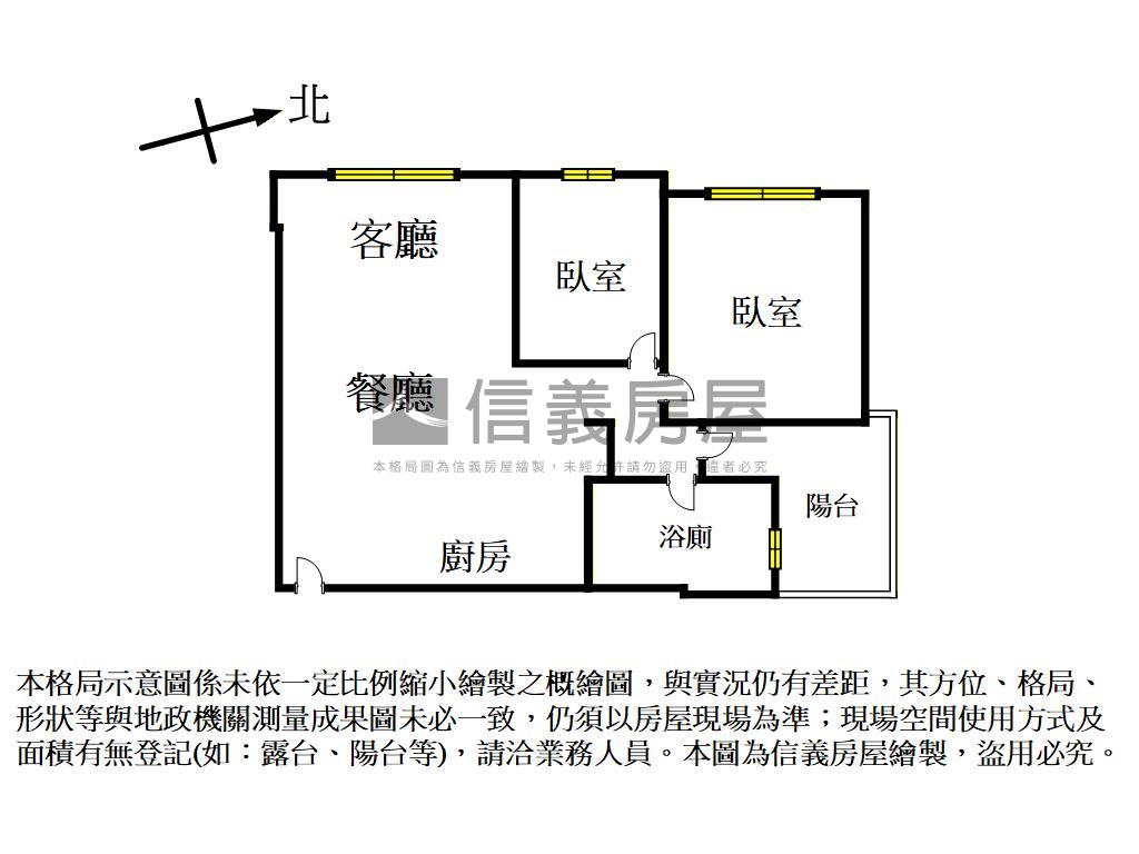 裕國豐盛兩房好宅房屋室內格局與周邊環境