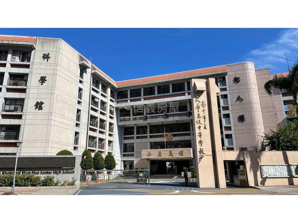 觀市政美視野４房雙平車位房屋室內格局與周邊環境
