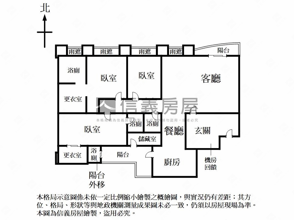 【新接】計劃區花園帝景房屋室內格局與周邊環境