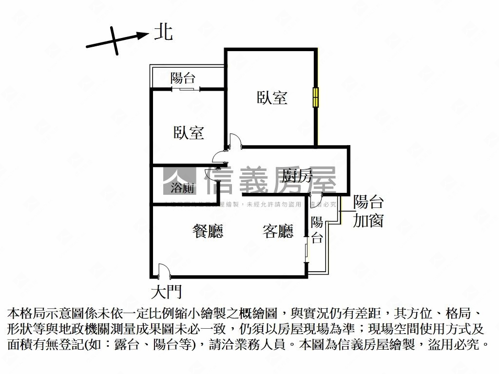 臻好居２房屋室內格局與周邊環境
