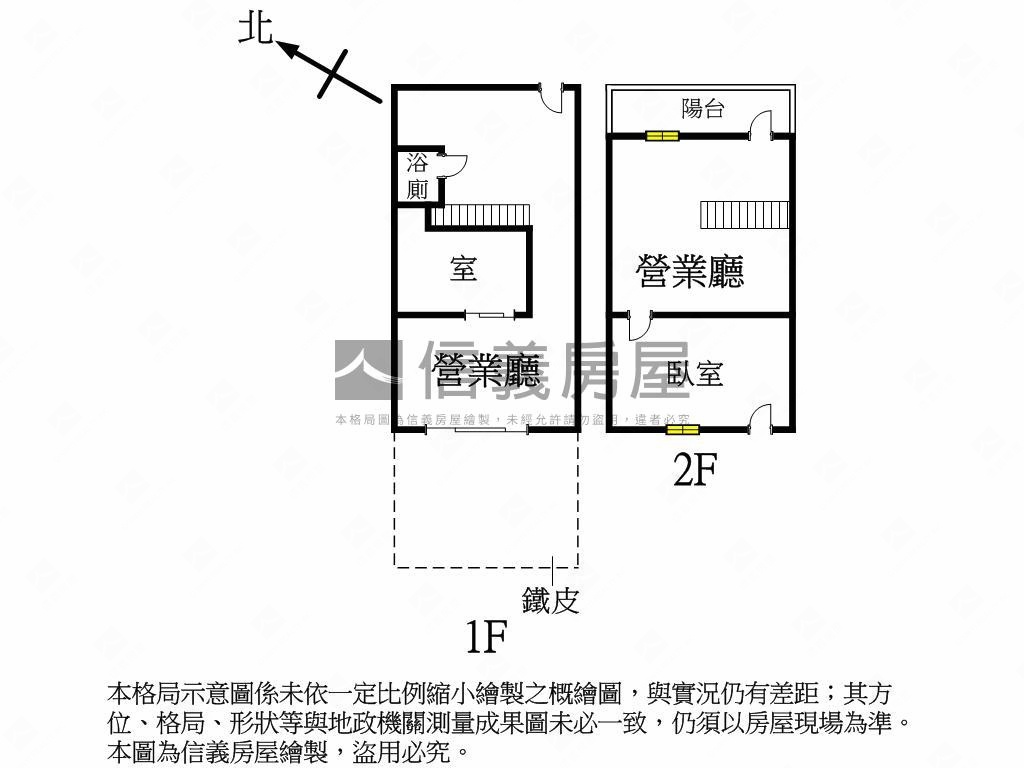 前鎮國中土地房屋室內格局與周邊環境