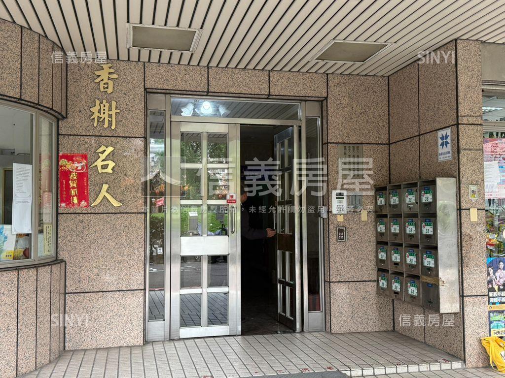 【香榭名人】捷運公園旁車房屋室內格局與周邊環境