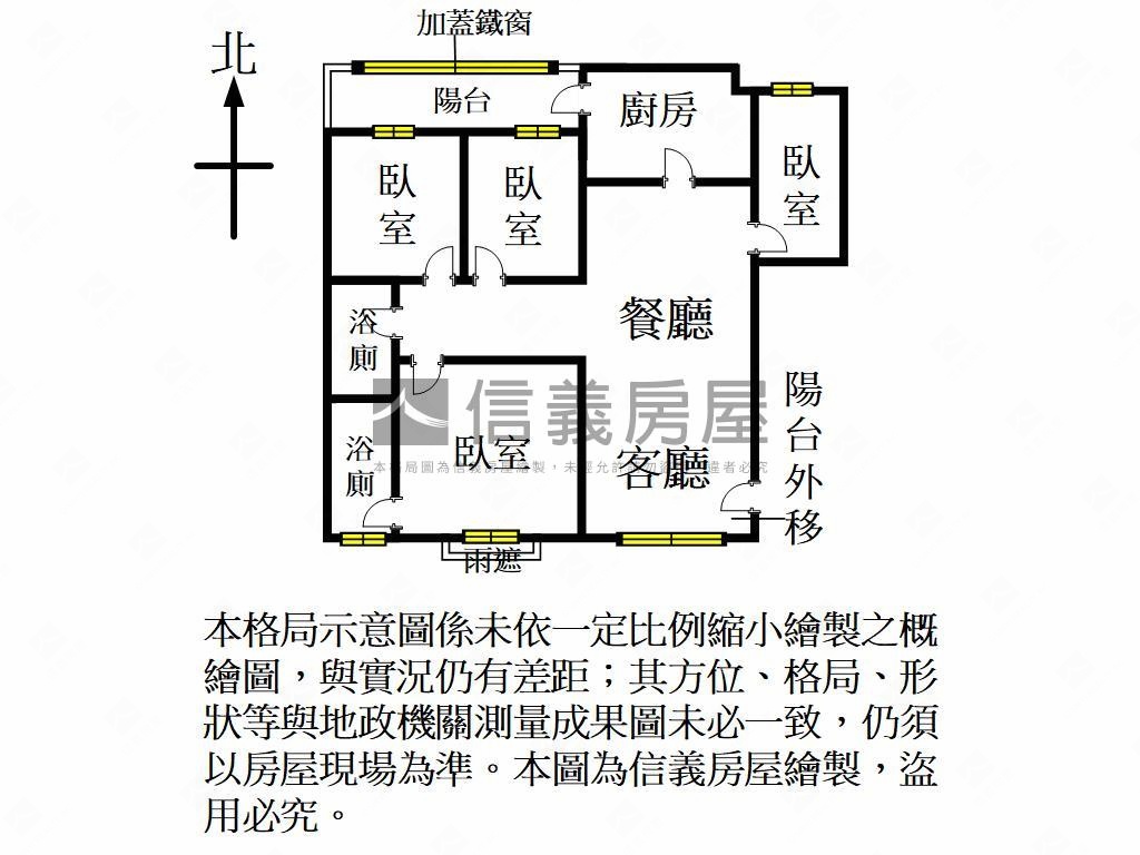 巨星生活家四房車位房屋室內格局與周邊環境