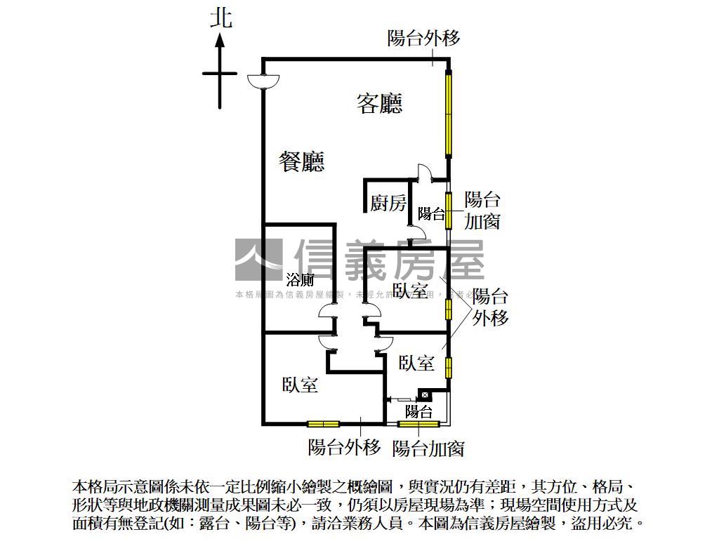 邊間採光面學校操場3房房屋室內格局與周邊環境