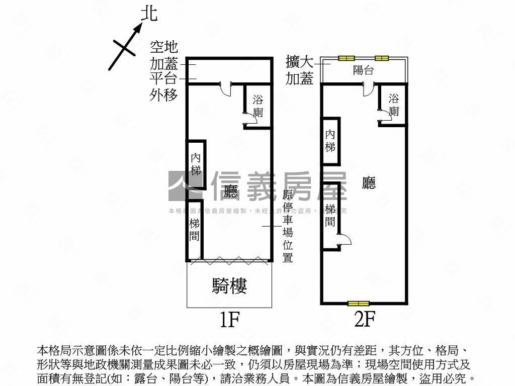 近明志國小金店面房屋室內格局與周邊環境