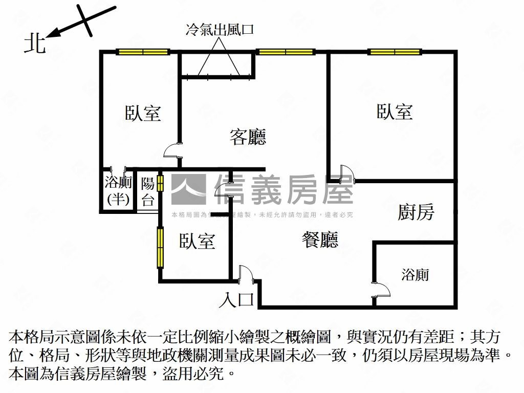 近國館市府精華地高樓３房房屋室內格局與周邊環境