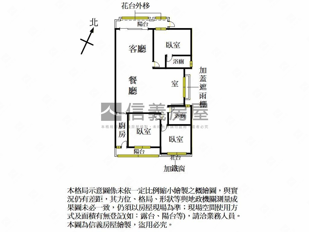 合輝建設質感公寓房屋室內格局與周邊環境