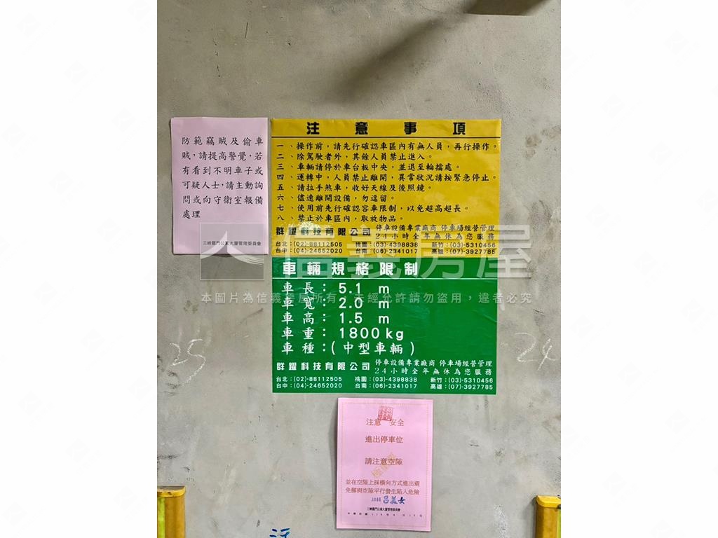三峽龍門★美景露臺大空間房屋室內格局與周邊環境