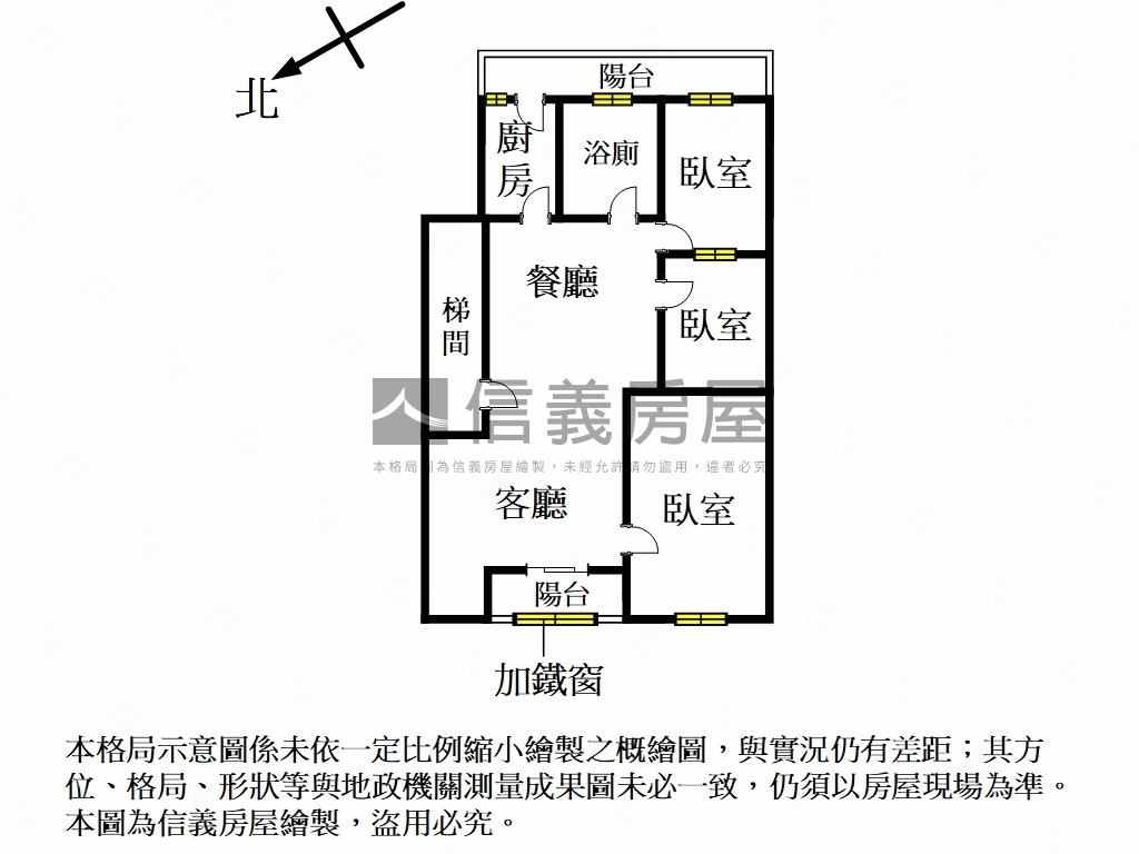 ★專任★保安街方正公寓房屋室內格局與周邊環境