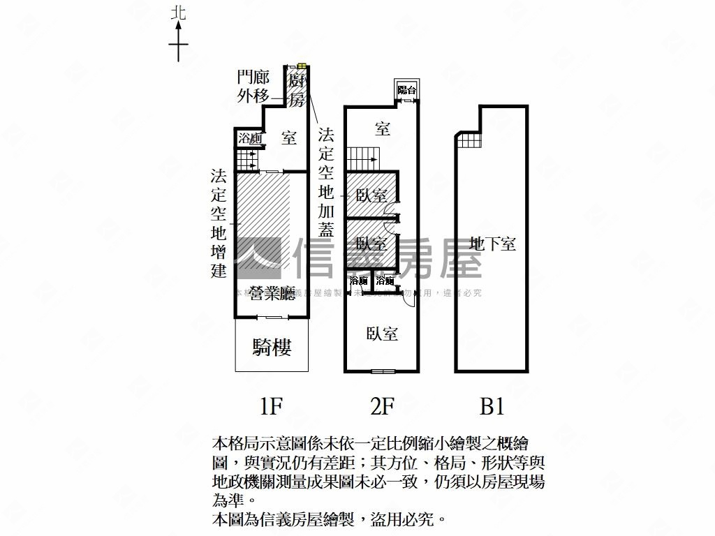 新天地商圈美麗店面房屋室內格局與周邊環境