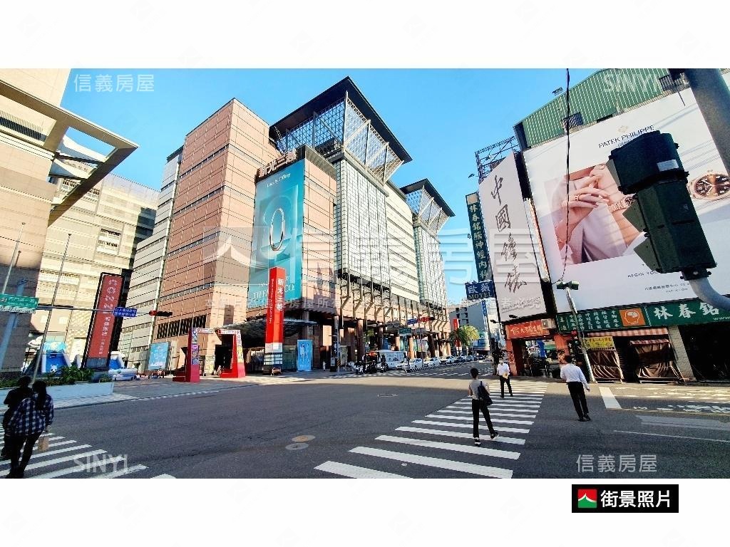 新天地商圈美麗店面房屋室內格局與周邊環境