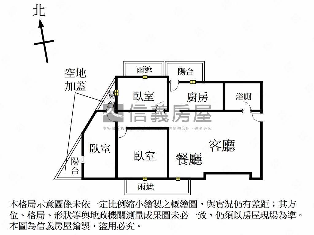 新埔弘逸邊間電梯三房房屋室內格局與周邊環境