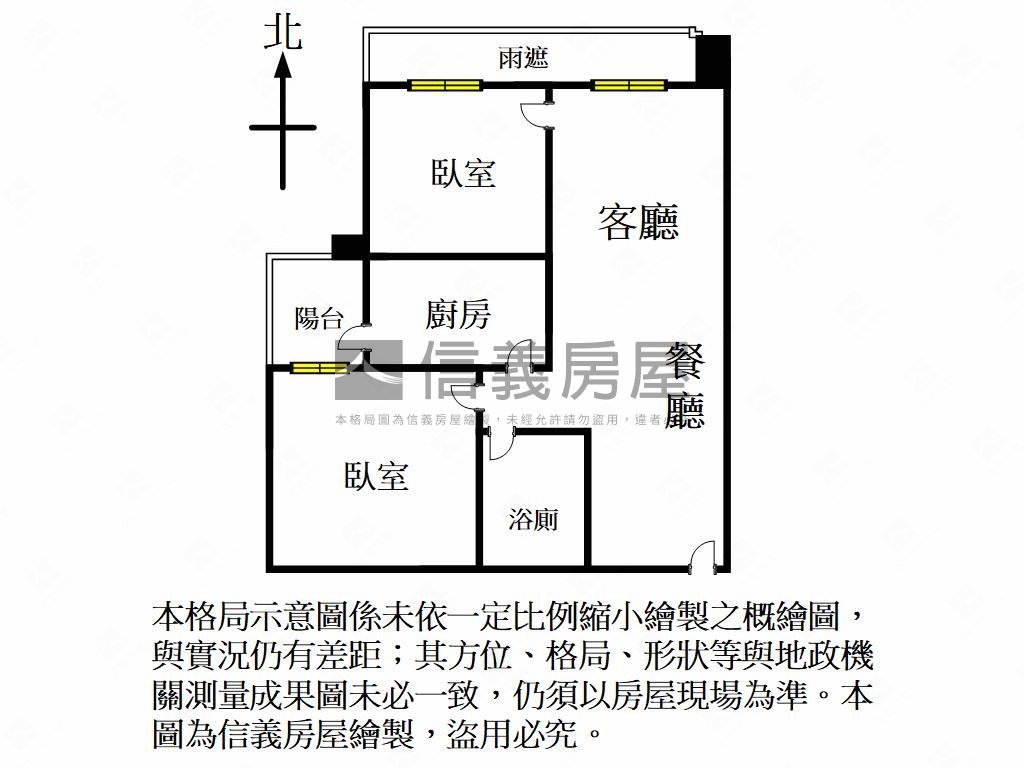 皇翔高樓成家兩房車位房屋室內格局與周邊環境