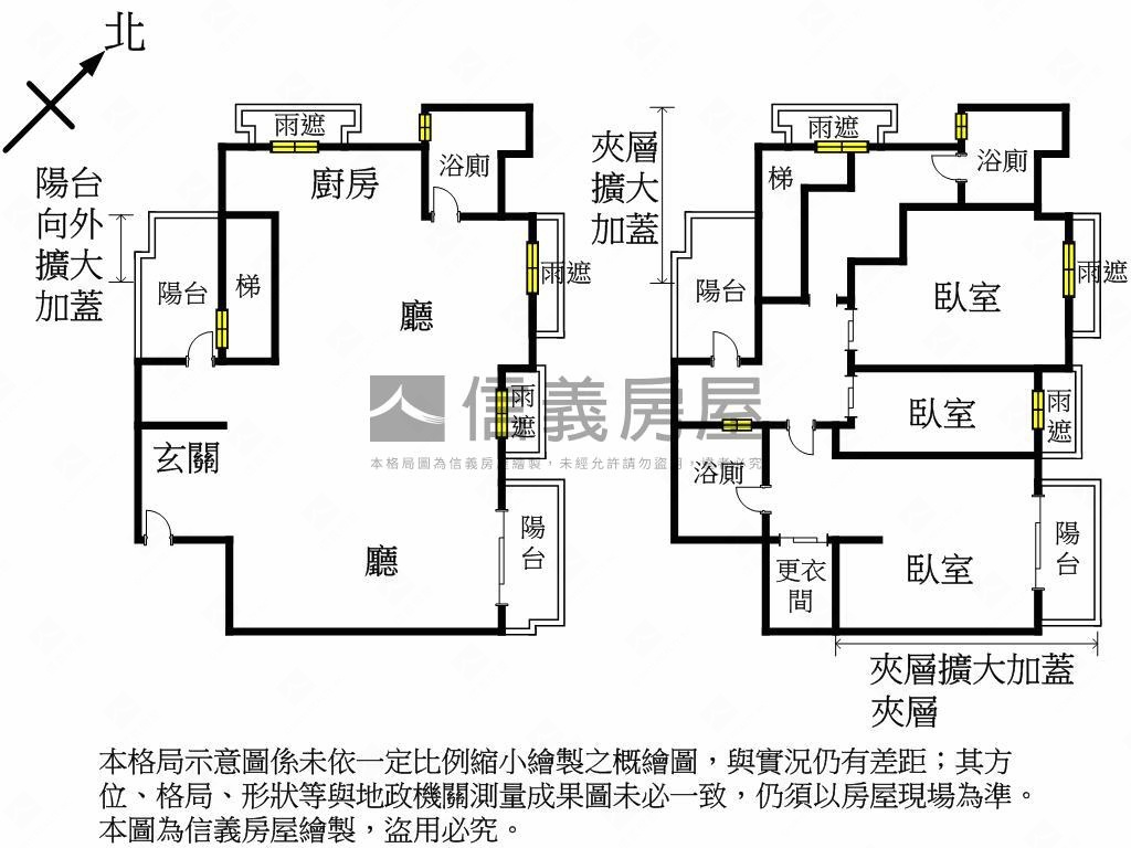 三面採光玄泰景觀帝王戶房屋室內格局與周邊環境