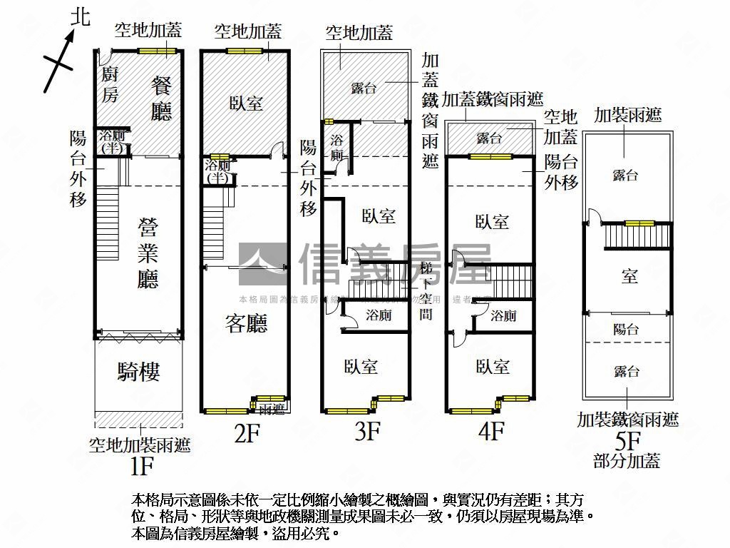 Ｇ３壽豐正路前路後巷透店房屋室內格局與周邊環境