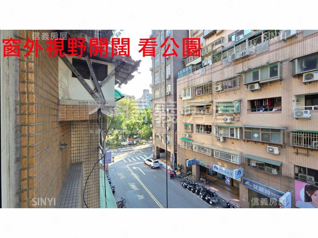 新接永盛公園稀有低總電梯房屋室內格局與周邊環境