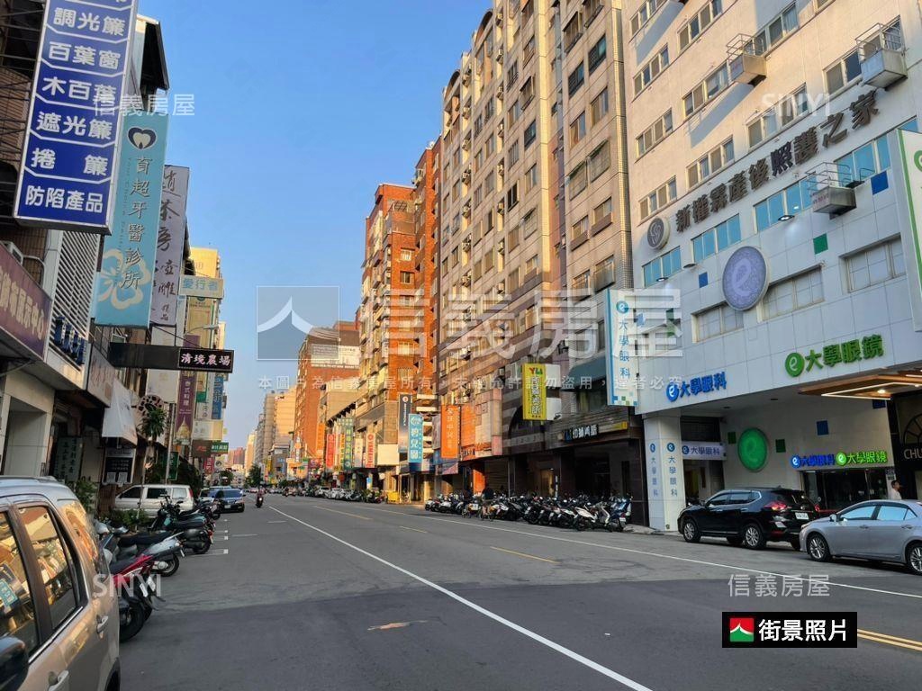 大業學區近捷運大三房平車房屋室內格局與周邊環境