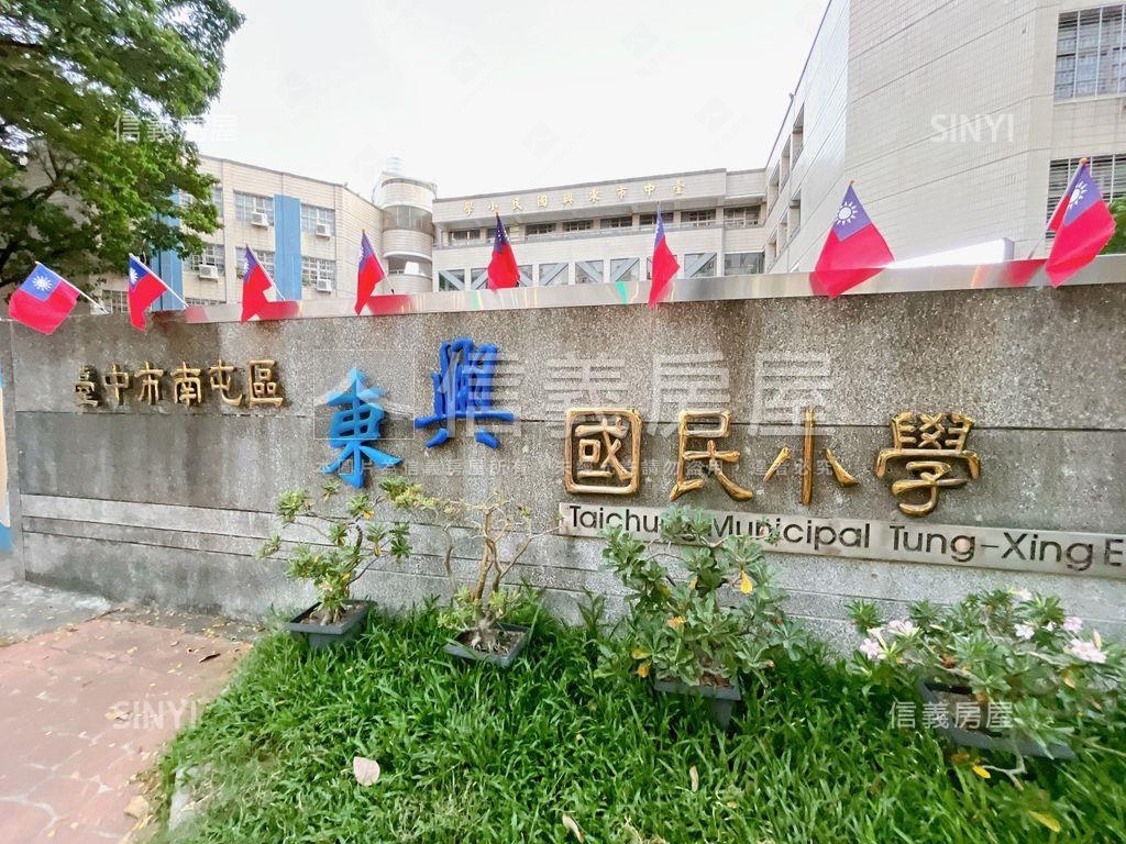 大業學區近捷運大三房平車房屋室內格局與周邊環境