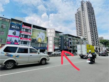 正中清路近未來捷運金透店