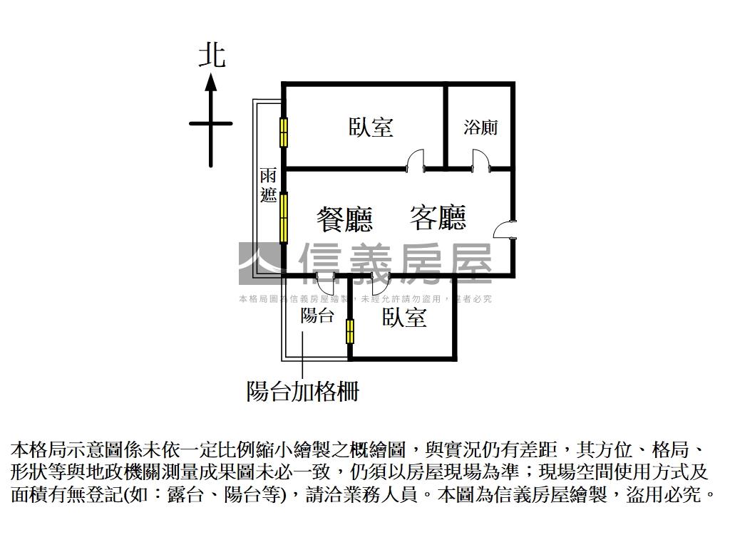 博克萊兩房平車面公園戶房屋室內格局與周邊環境