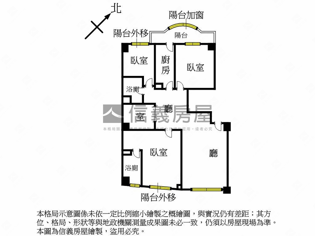 近鶯歌高職３房１室房屋室內格局與周邊環境
