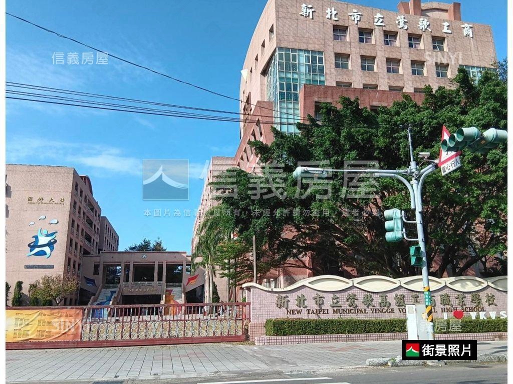 近鶯歌高職３房１室房屋室內格局與周邊環境