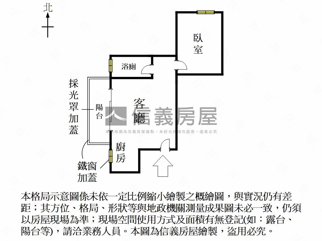 近家樂福·有陽台小資美居房屋室內格局與周邊環境