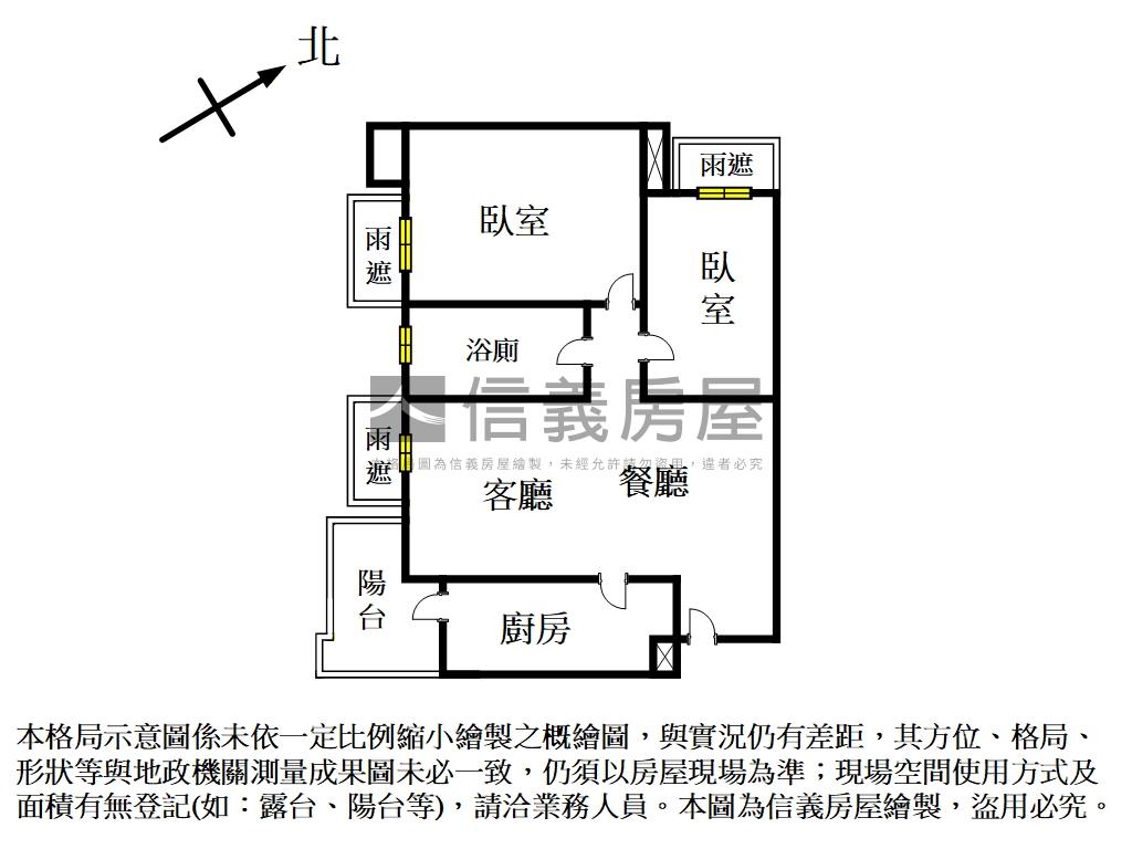 一方圓景觀兩房房屋室內格局與周邊環境