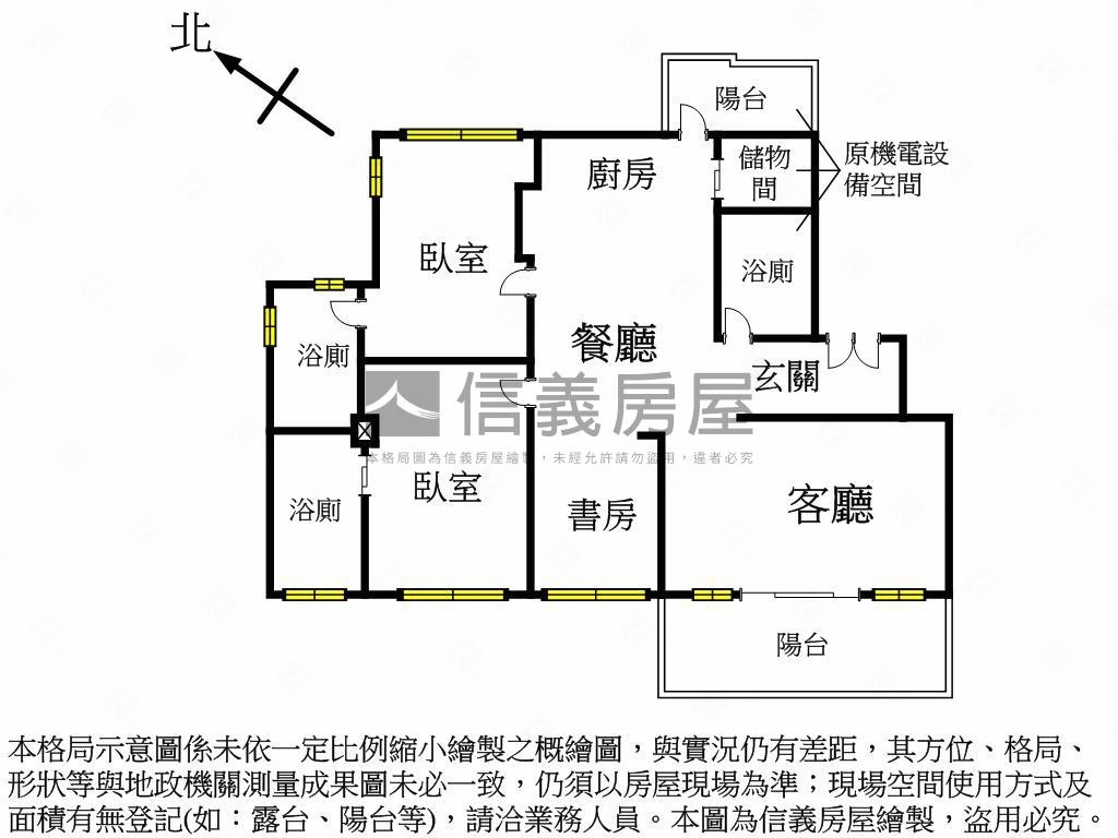 山舉目傳家理想宅房屋室內格局與周邊環境