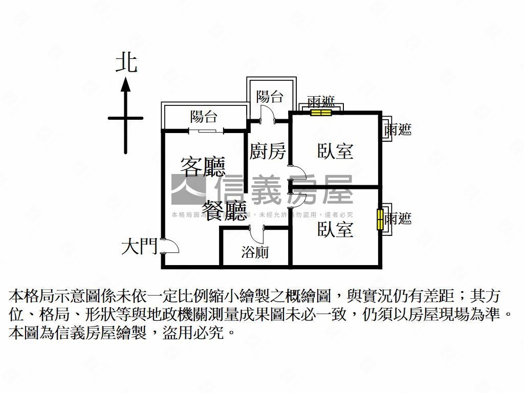 美術館美兩房平車房屋室內格局與周邊環境