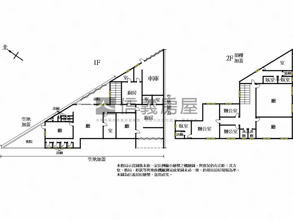 近草屯交流道鋼造農舍房屋室內格局與周邊環境