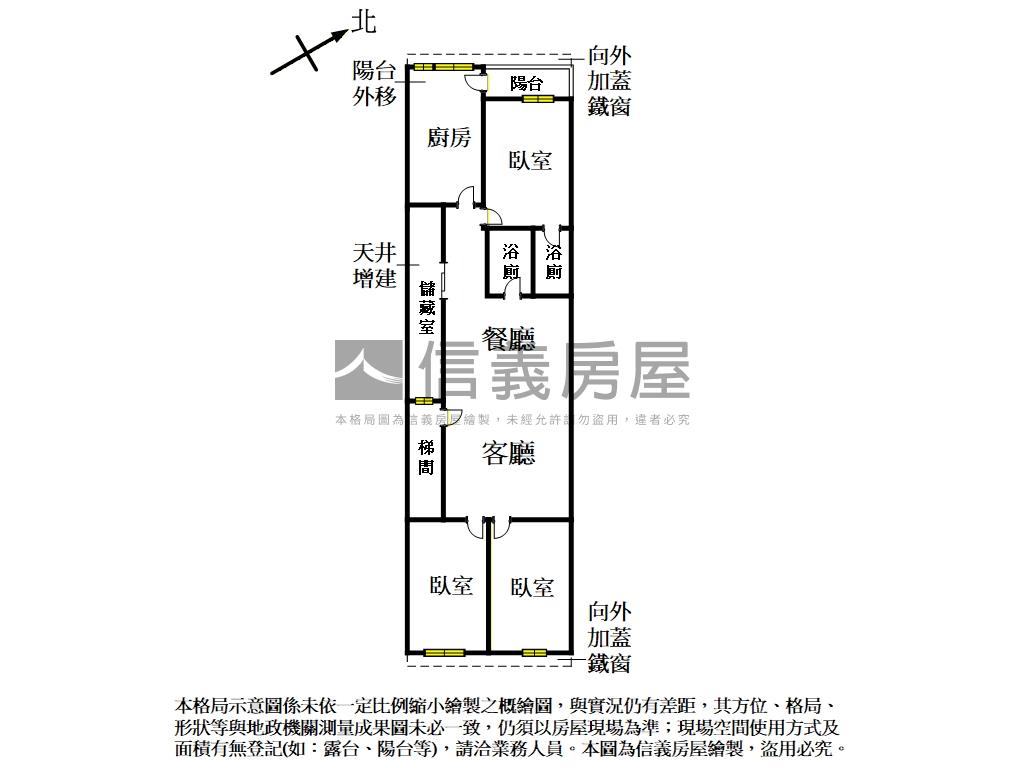 捷運區公所五峰二樓房屋室內格局與周邊環境
