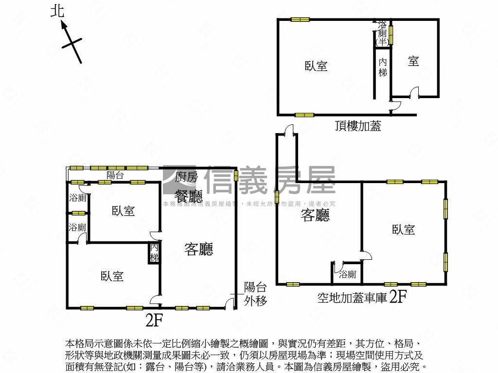 前山公園景觀美宅房屋室內格局與周邊環境