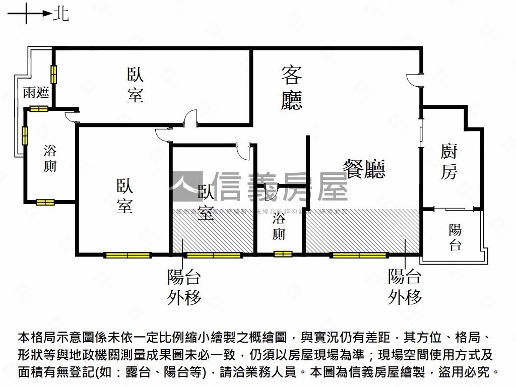白京松の下｜三房雙平車房屋室內格局與周邊環境