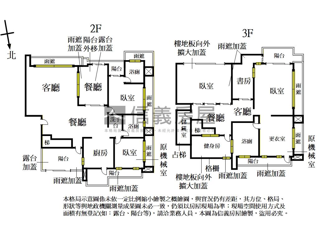 【薇美館豪宅】近薇閣中學房屋室內格局與周邊環境
