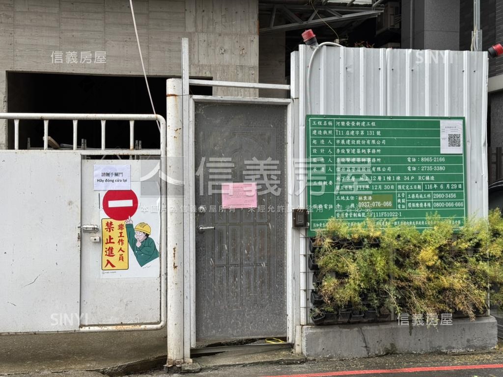 大坪林河樂榮榮房屋室內格局與周邊環境