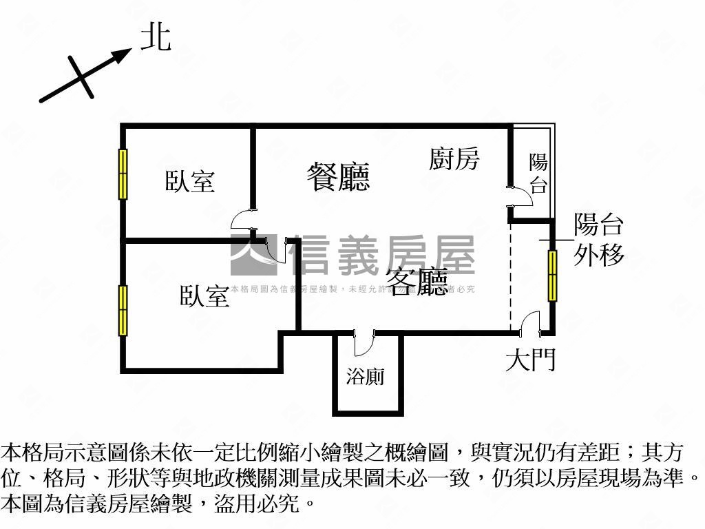 南屯楓和路低總價兩房房屋室內格局與周邊環境
