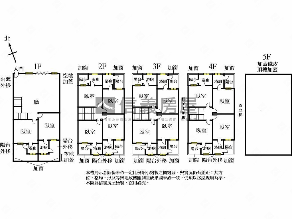 震後大面寬收租透天１４套房屋室內格局與周邊環境
