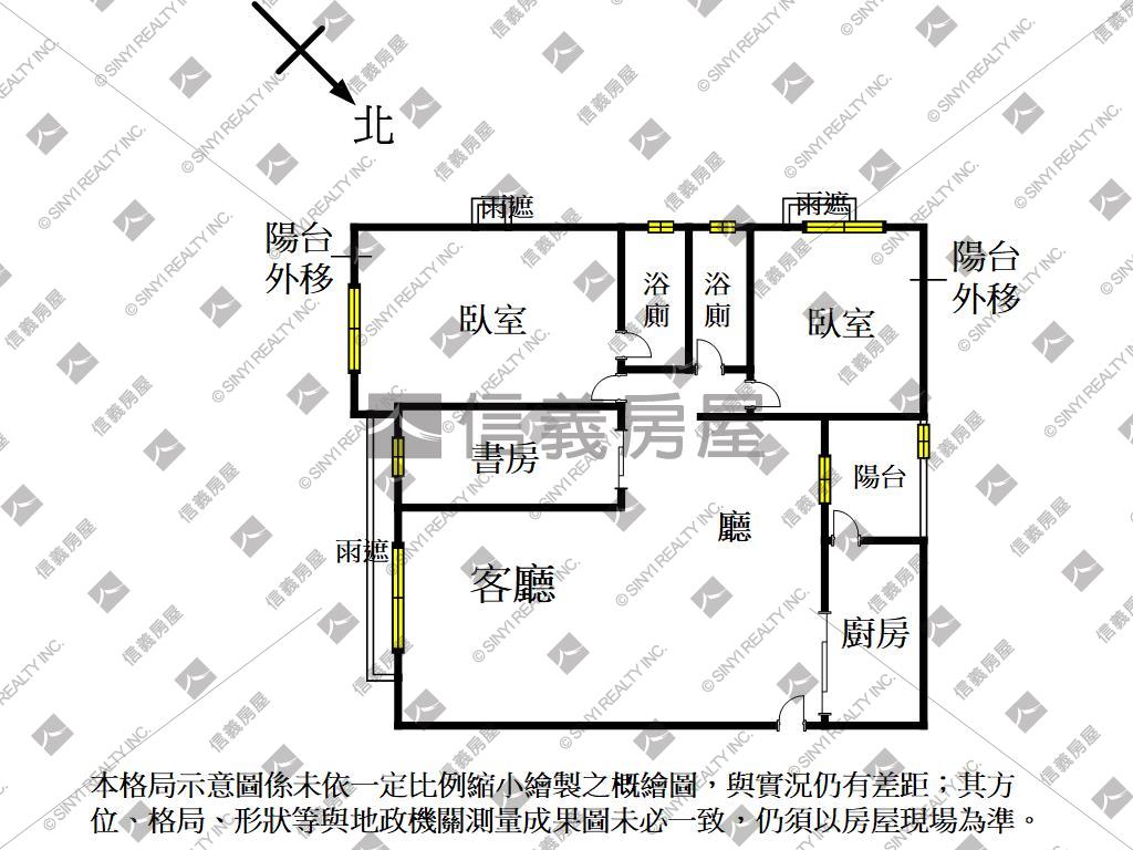 ⭐近高鐵景觀三房平車房屋室內格局與周邊環境