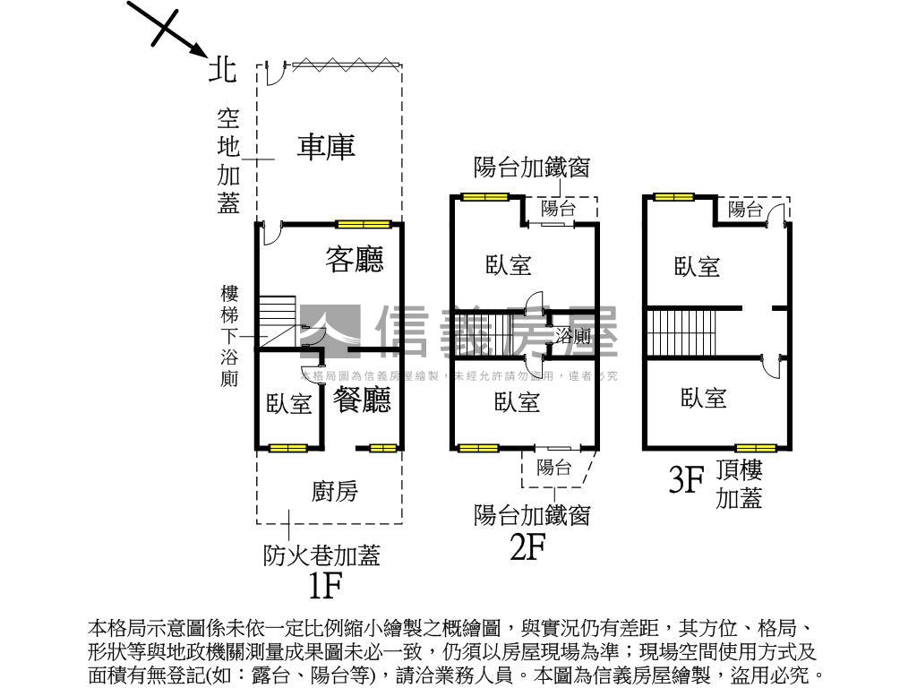 大面寬前院車庫別墅房屋室內格局與周邊環境
