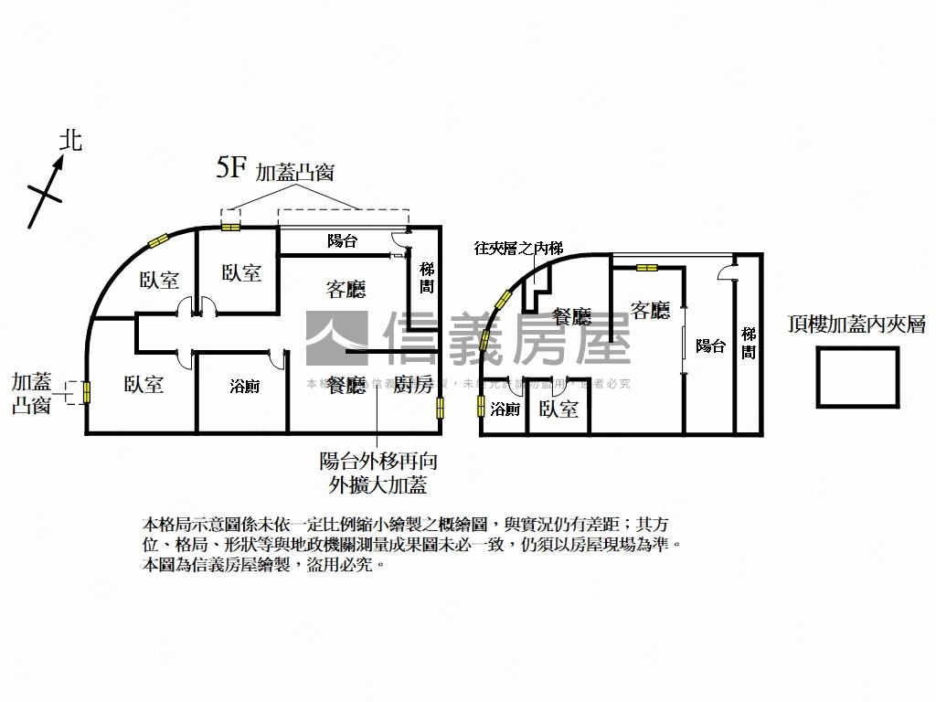 美妝國慶•三面採光寓所房屋室內格局與周邊環境