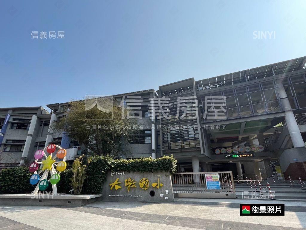 南屯２年屋微時代首選這間房屋室內格局與周邊環境