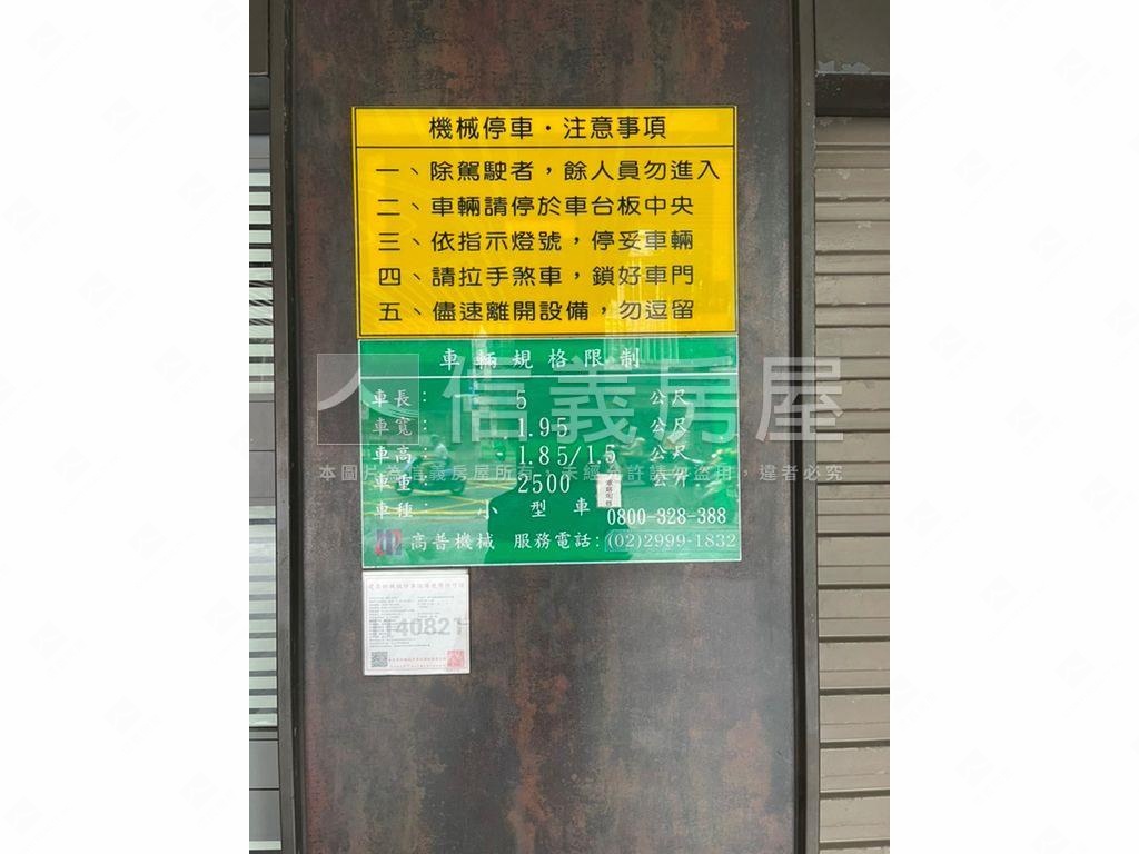 寧夏夜市金車位（大）房屋室內格局與周邊環境