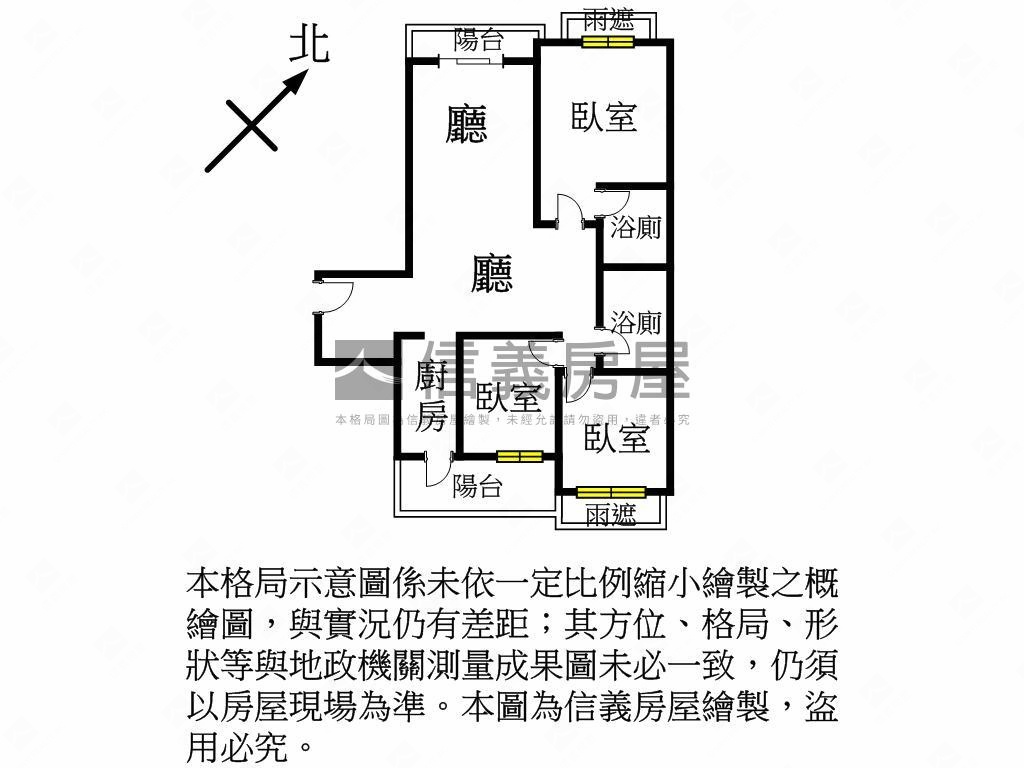 公園前高樓３房車位房屋室內格局與周邊環境