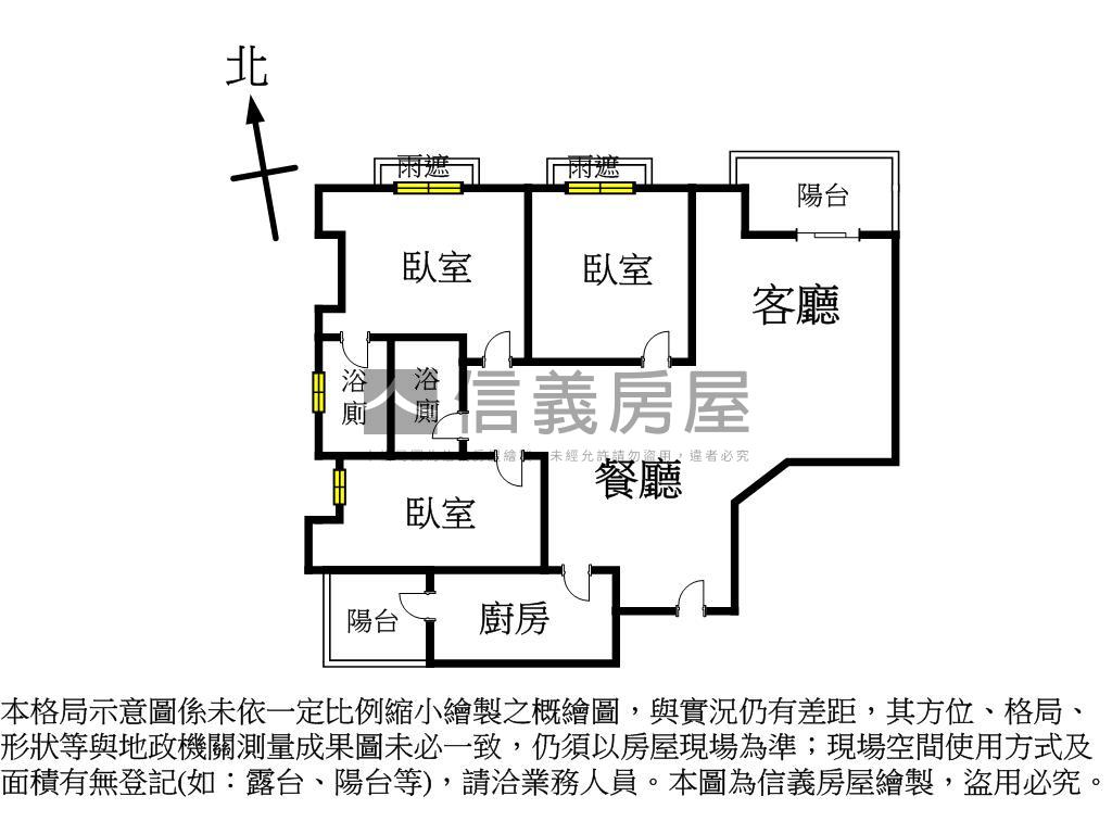 家麒景觀三房車位房屋室內格局與周邊環境