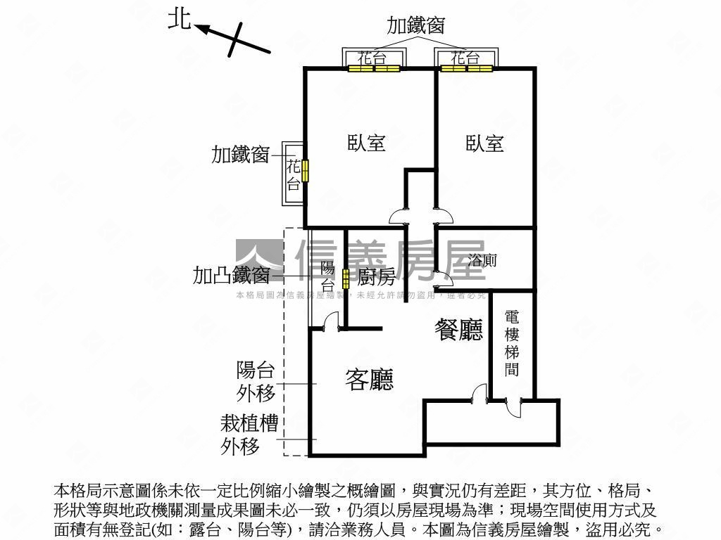 永春成家電梯兩房房屋室內格局與周邊環境
